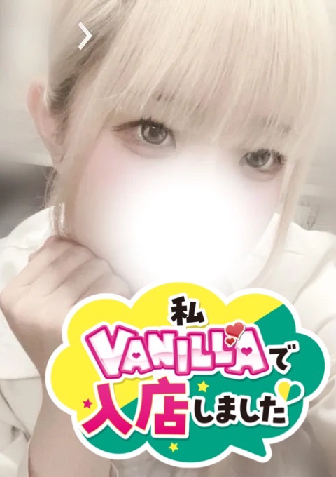 現役学生ツバサさん