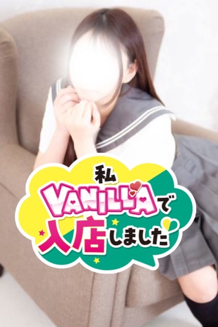 会社員リオナ　さん