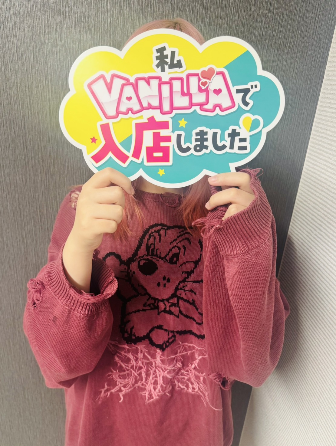 学生ヒメカさん