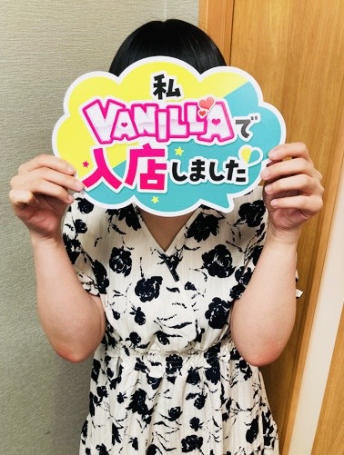 現役OLアンさん