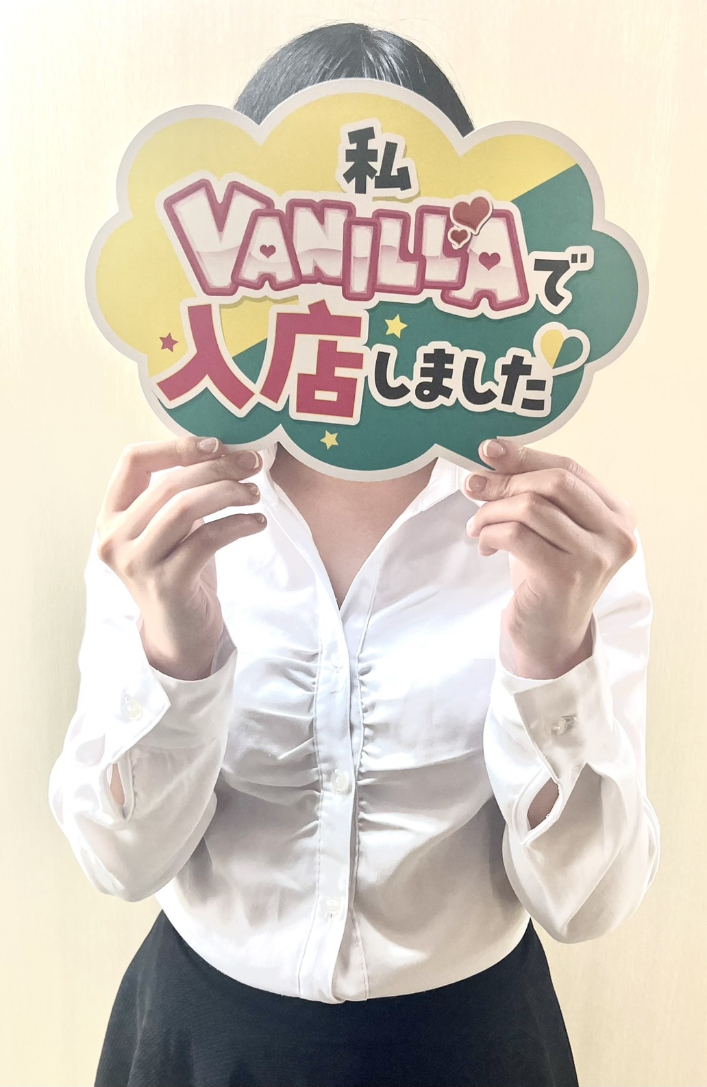現役OLナノさん