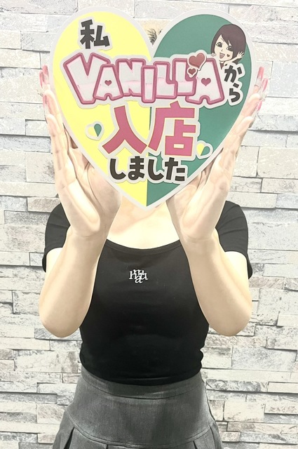 専門学生アイルさん