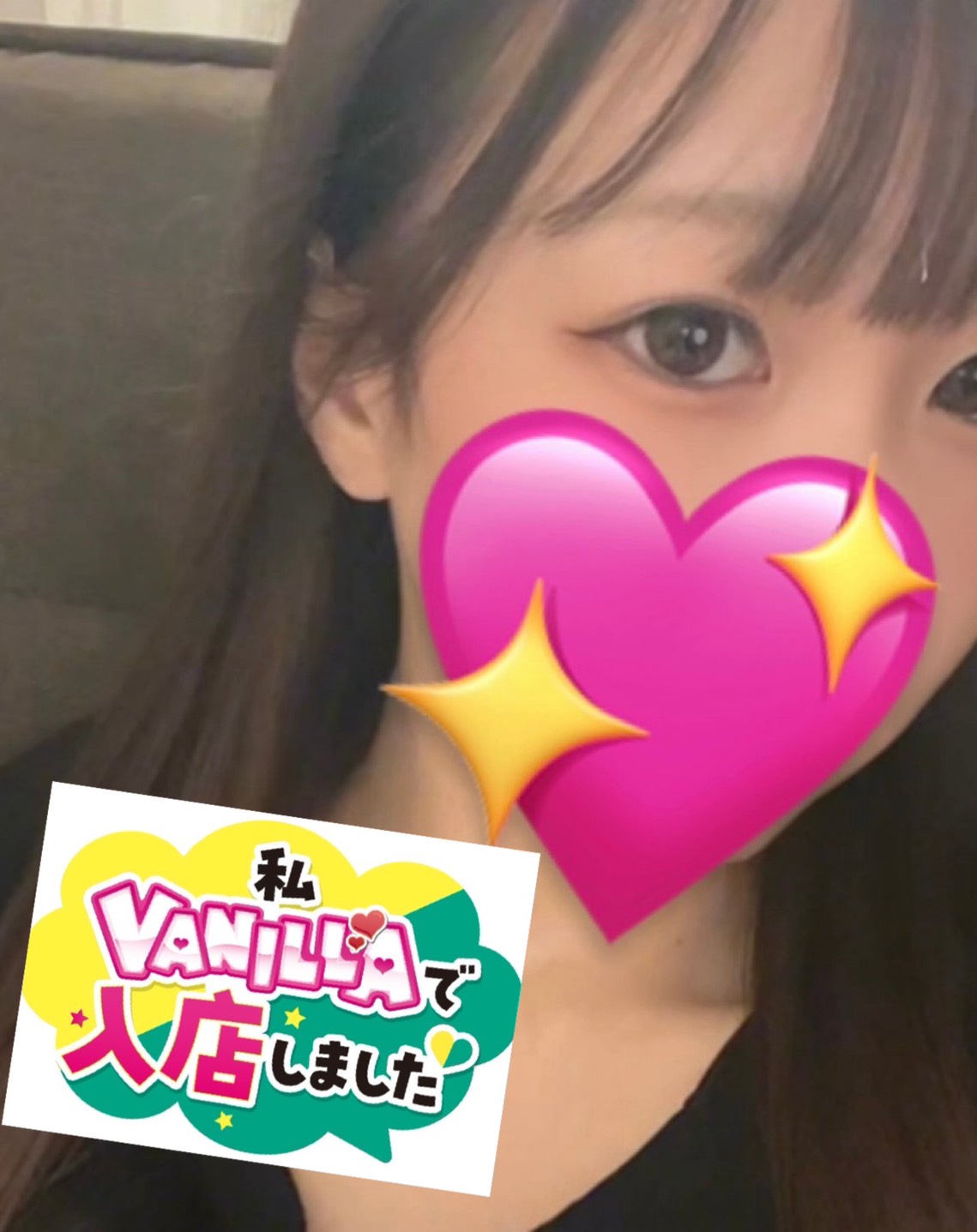 現役学生 ナギさん