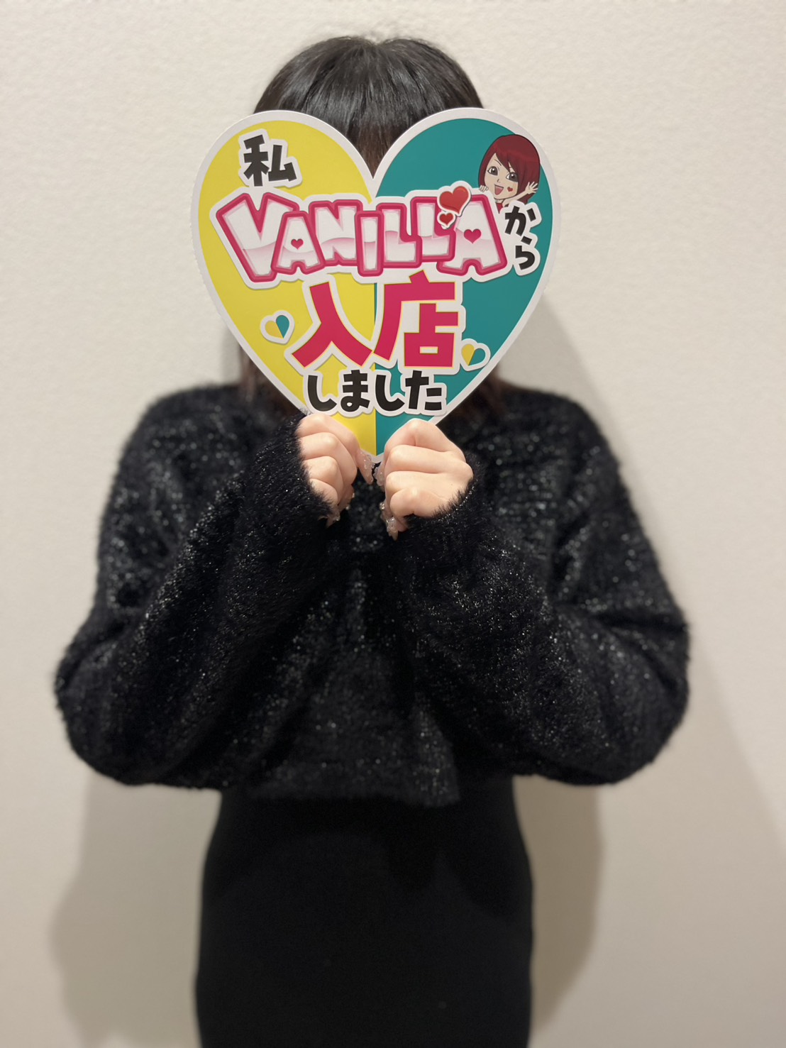 現役学生リノンさん