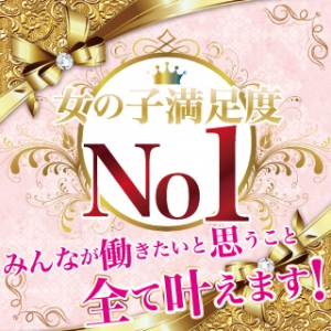 安心のポイント盛りだくさん！のアイキャッチ画像