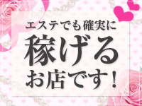 DAZZLEで働くメリット3