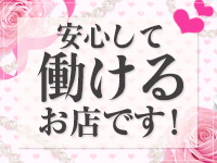 DAZZLEで働くメリット4