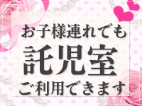 DAZZLEで働くメリット7