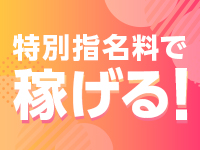 ドMなバニーちゃん名古屋・池下で働くメリット8