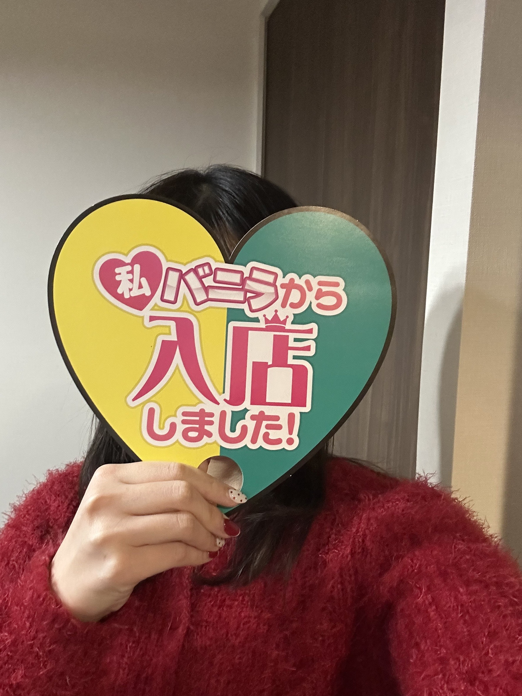 レイナさん 