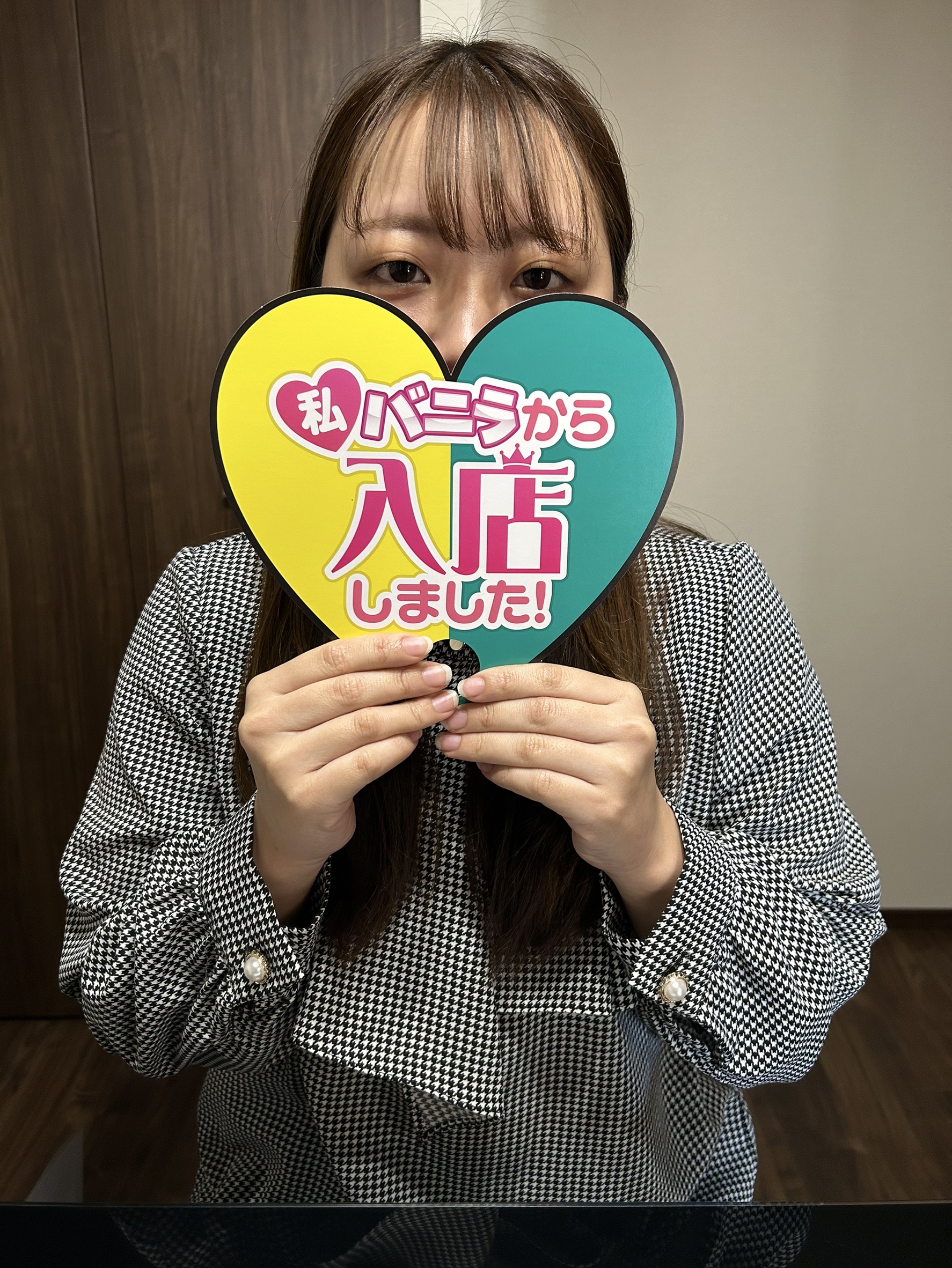 アマネさん 
