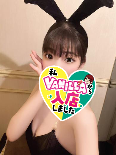 ヒカリさん