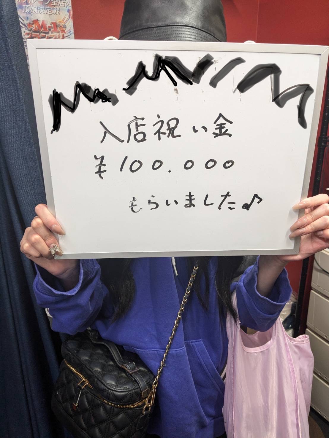 ドMなバニーちゃん名古屋・池下の待遇画像1