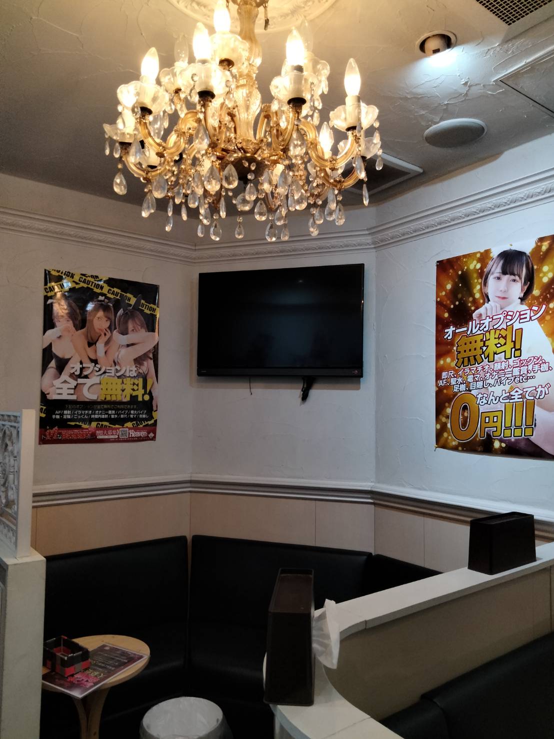 ドMなバニーちゃん名古屋・池下の店内・待機室画像2