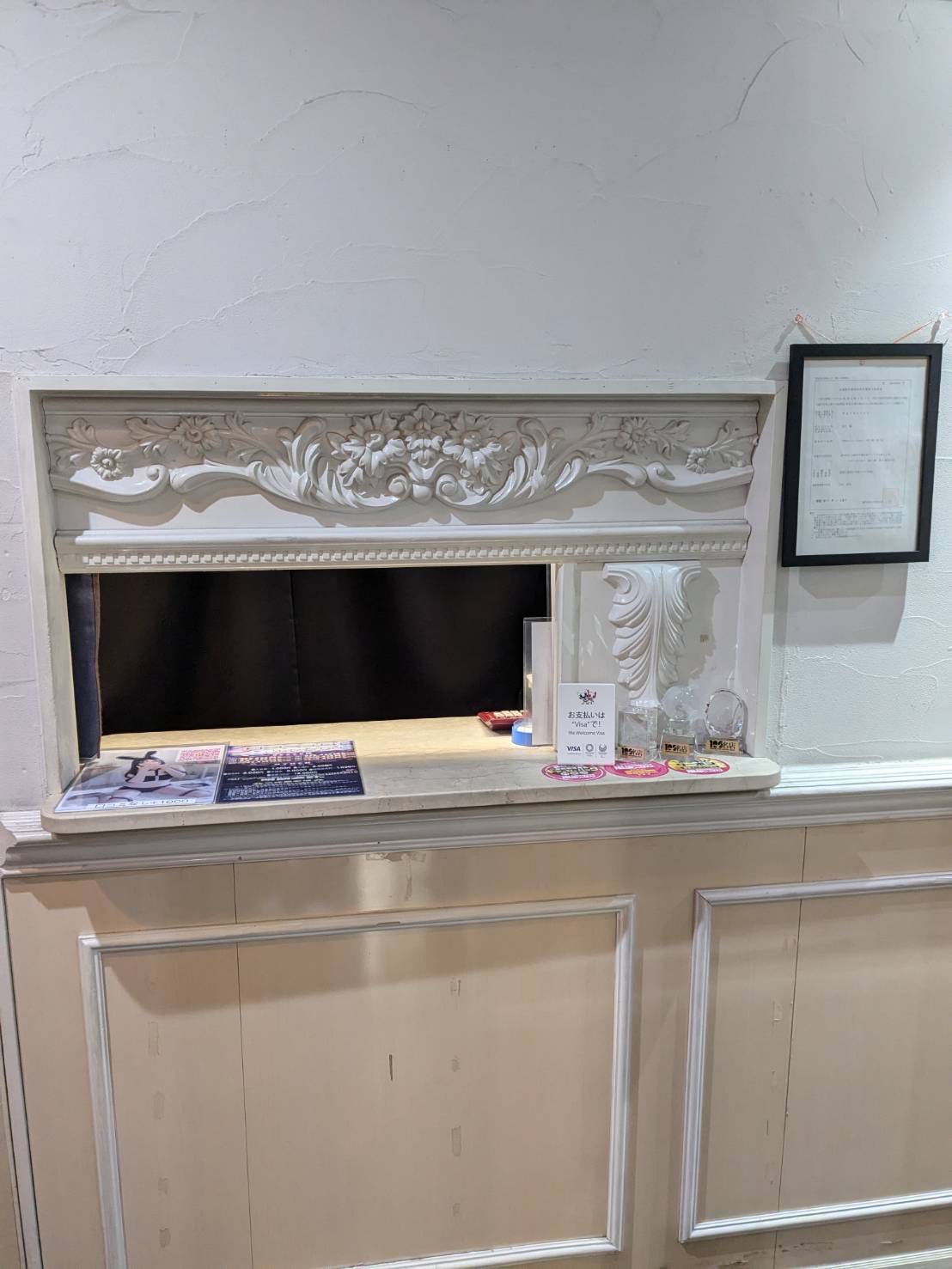 ドMなバニーちゃん名古屋・池下の店内・待機室画像4