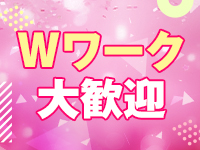 デリっ娘。石巻で働くメリット2
