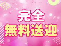 デリっ娘。石巻で働くメリット3