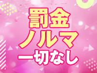 デリっ娘。石巻で働くメリット4