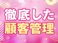 デリっ娘。石巻で働くメリット7