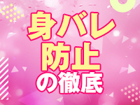 デリっ娘。石巻で働くメリット9