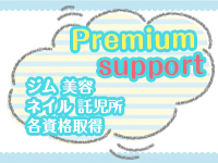 Doki-ドキッ Girlsスポットで働くメリット3