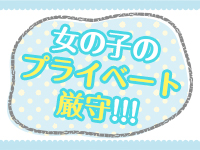 Doki-ドキッ Girlsスポットで働くメリット6