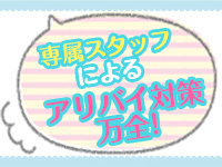 Doki-ドキッ Girlsスポットで働くメリット8