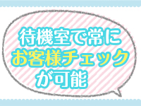 Doki-ドキッ Girlsスポットで働くメリット9
