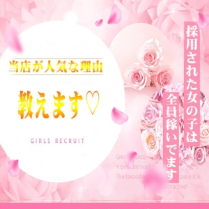 Doki-Dokiガールズスポットで沢山稼ぎましょう♪のアイキャッチ画像