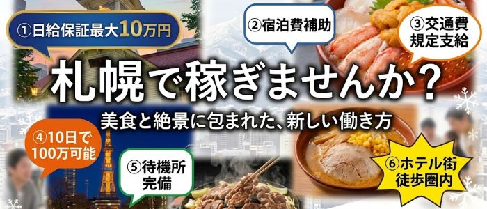 人妻ネットワークグループ