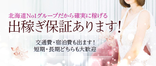 人妻ネットワークグループ