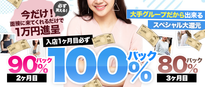 人妻ネットワーク 札幌すすきの編