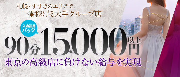 人妻ネットワークグループ