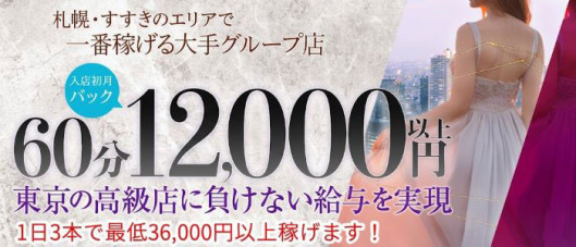 人妻ネットワークグループ