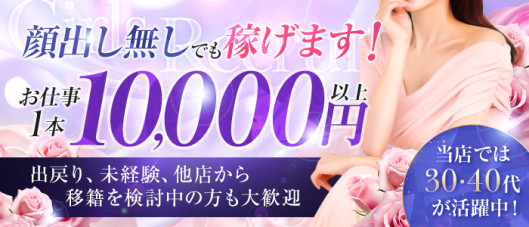 人妻ネットワーク 札幌すすきの編