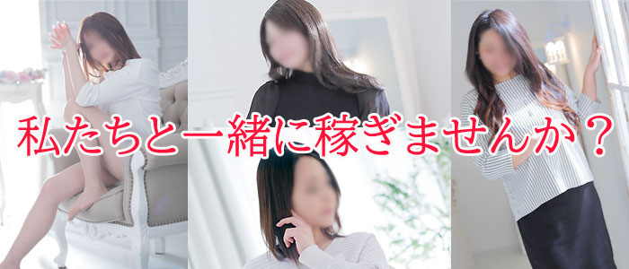 人妻ネットワークグループ