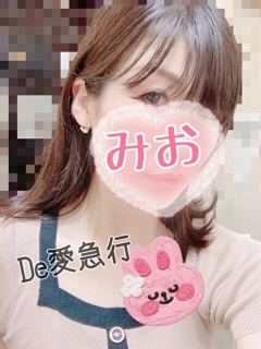 みおさん