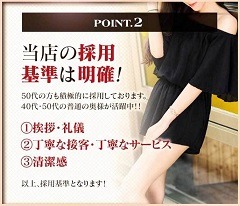 💗40代・50代の奥様が活躍中💗のアイキャッチ画像