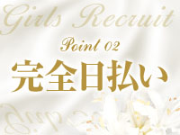 人妻ネットワーク 小江戸・川越で働くメリット2
