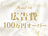 人妻ネットワーク 小江戸・川越で働くメリット6