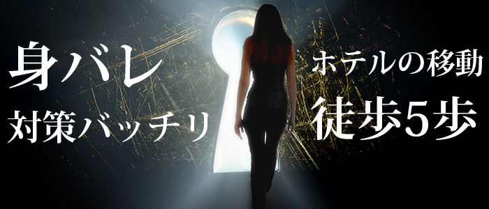 Dear Queensの求人画像