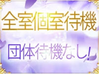 ディアクイーンズで働くメリット1