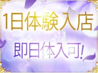 ディアクイーンズで働くメリット2