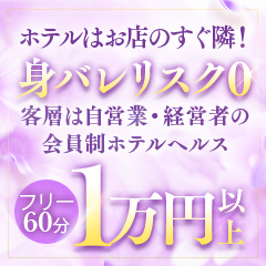 出戻りはOKですか？のアイキャッチ画像