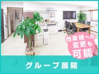 出稼ぎ専門 秘密のアルバイトで働くメリット9