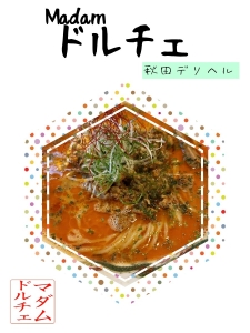 【金曜日】当店の特色や待機所についてのアイキャッチ画像