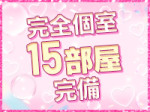 綺麗な寮を15部屋完備!!