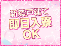 新築寮に即入居可能です♪