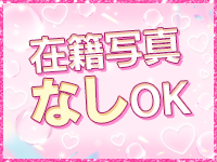 ディアイズムで働くメリット5