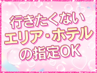 ディアイズムで働くメリット6